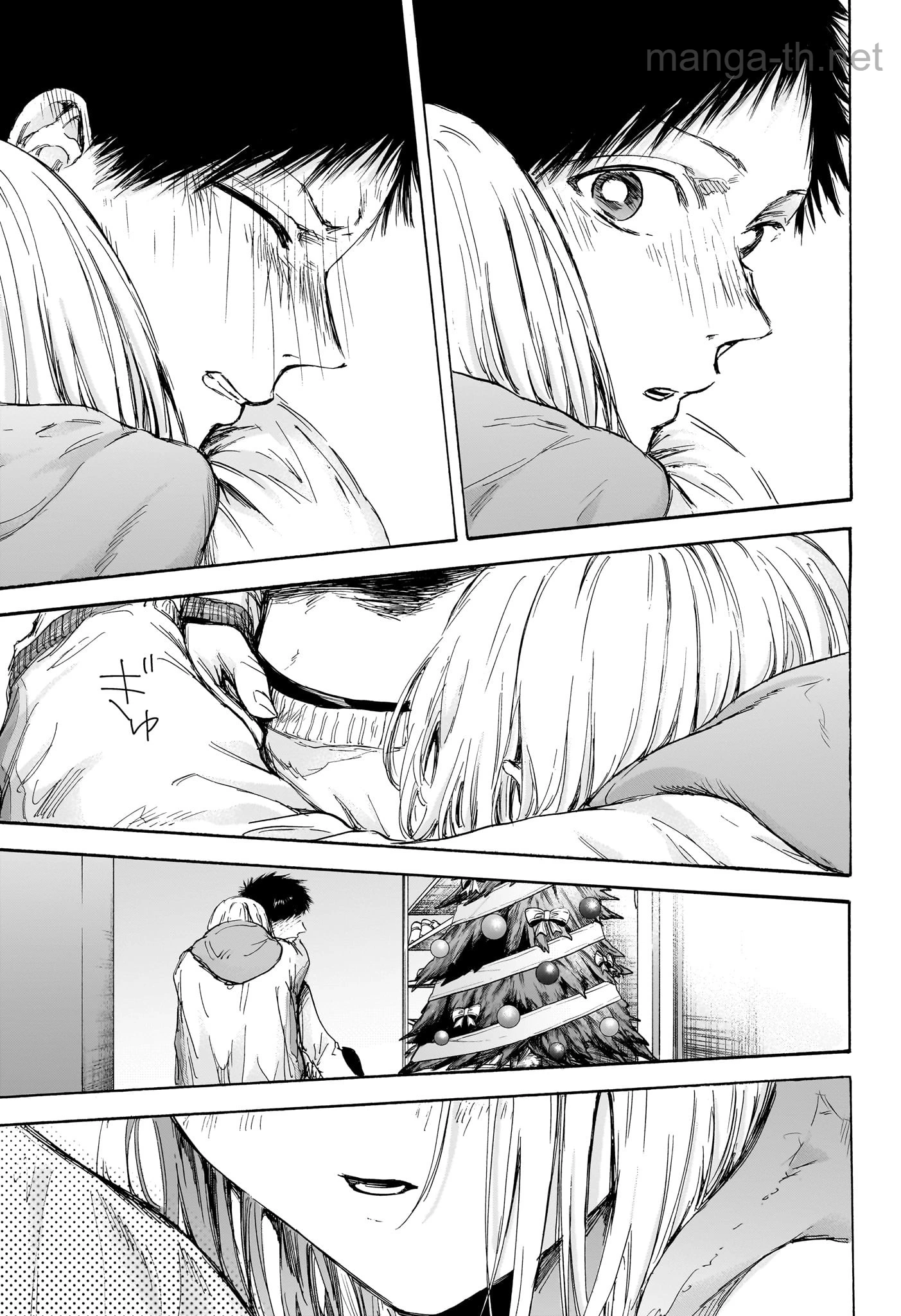Ao no Hako page 3