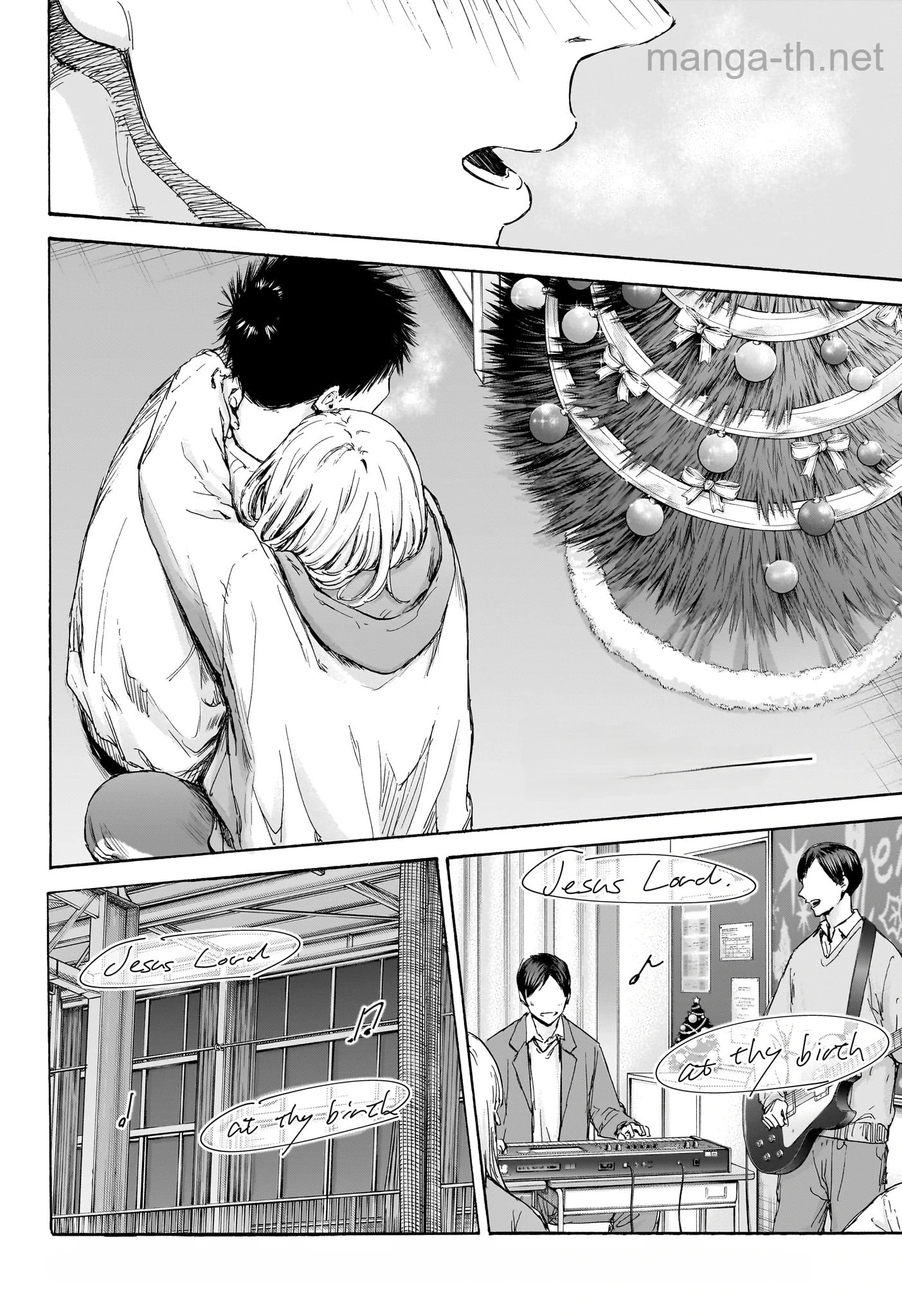 Ao no Hako หน้า 2