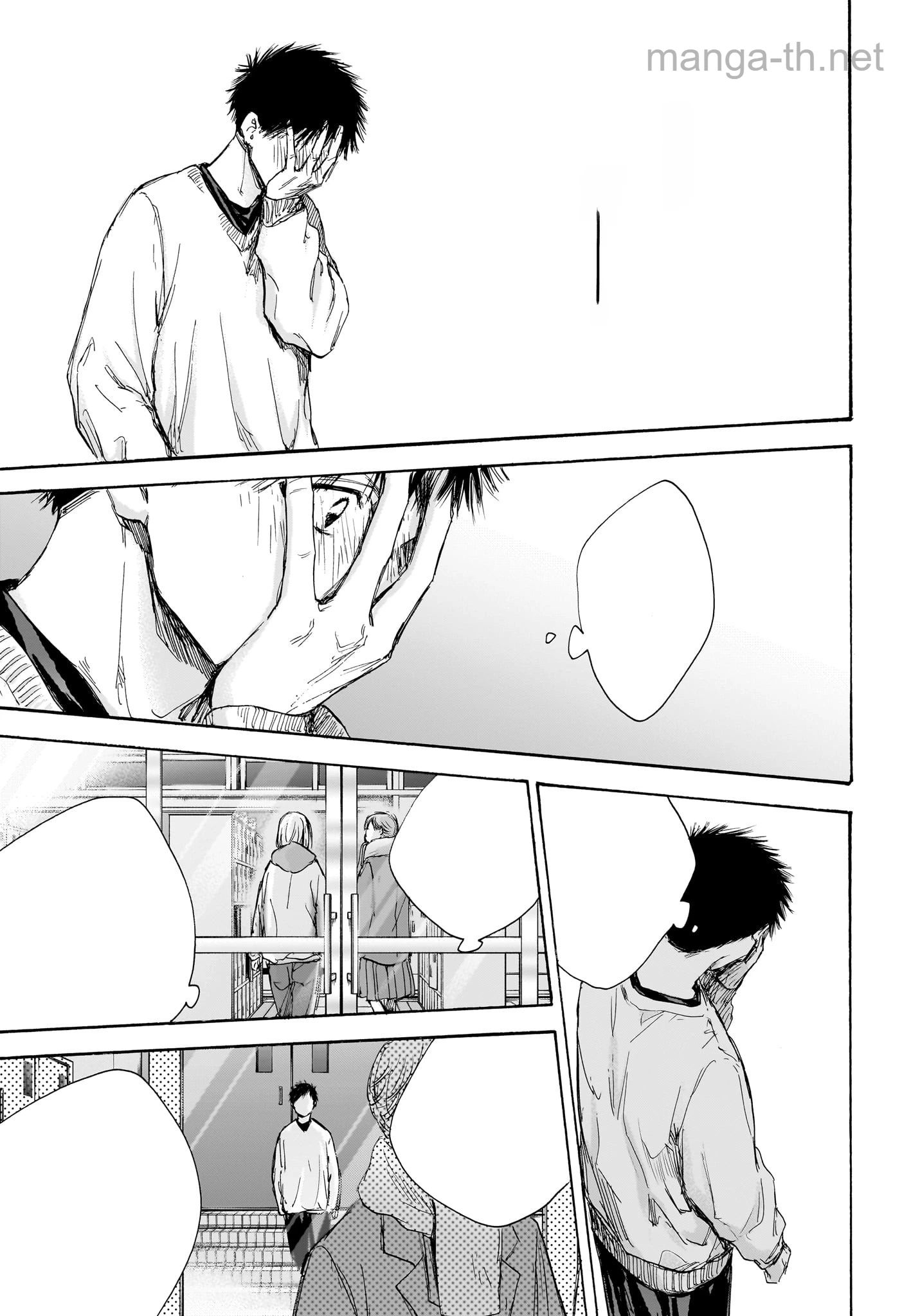 Ao no Hako หน้า 7