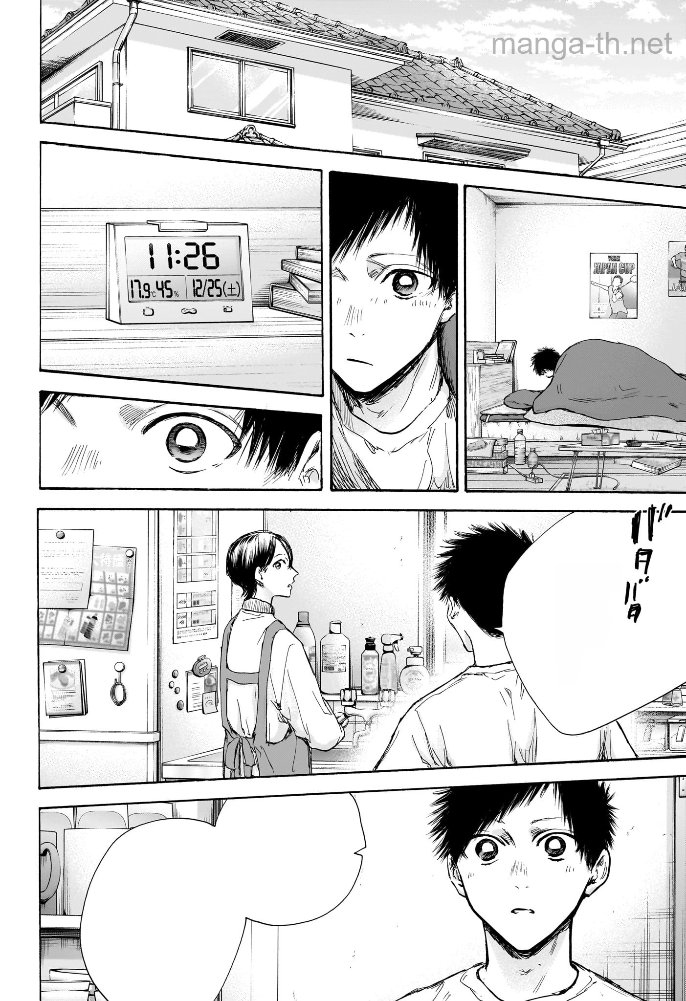 Ao no Hako หน้า 10