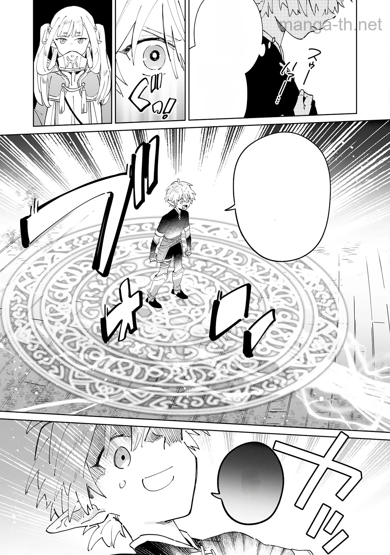 Majutsu wo Kiwamete Tabi ni Deta Tensei Elf, Moteamashita Jumyou de Ikeru Densetsu to naru หน้า 7