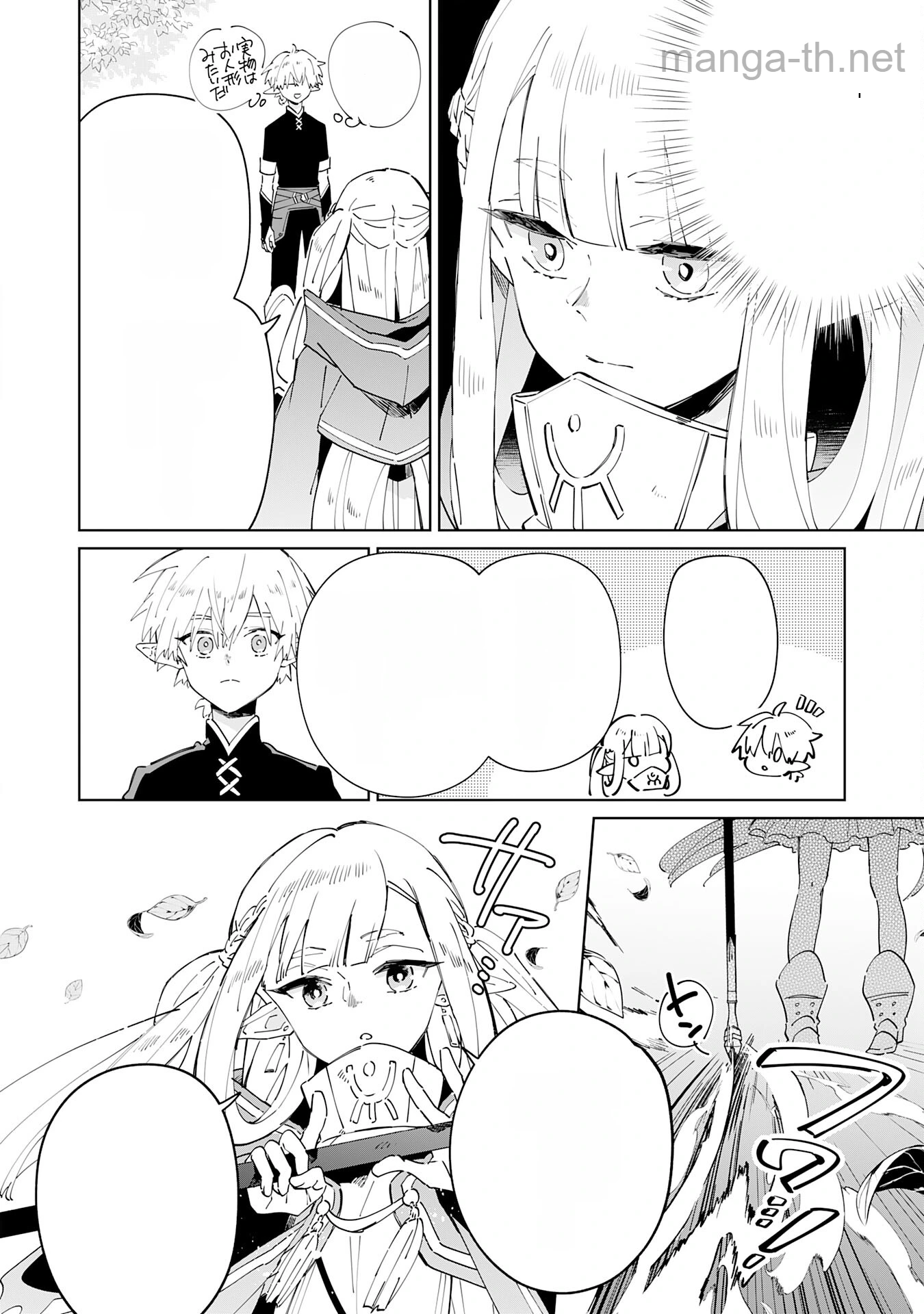 Majutsu wo Kiwamete Tabi ni Deta Tensei Elf, Moteamashita Jumyou de Ikeru Densetsu to naru หน้า 6