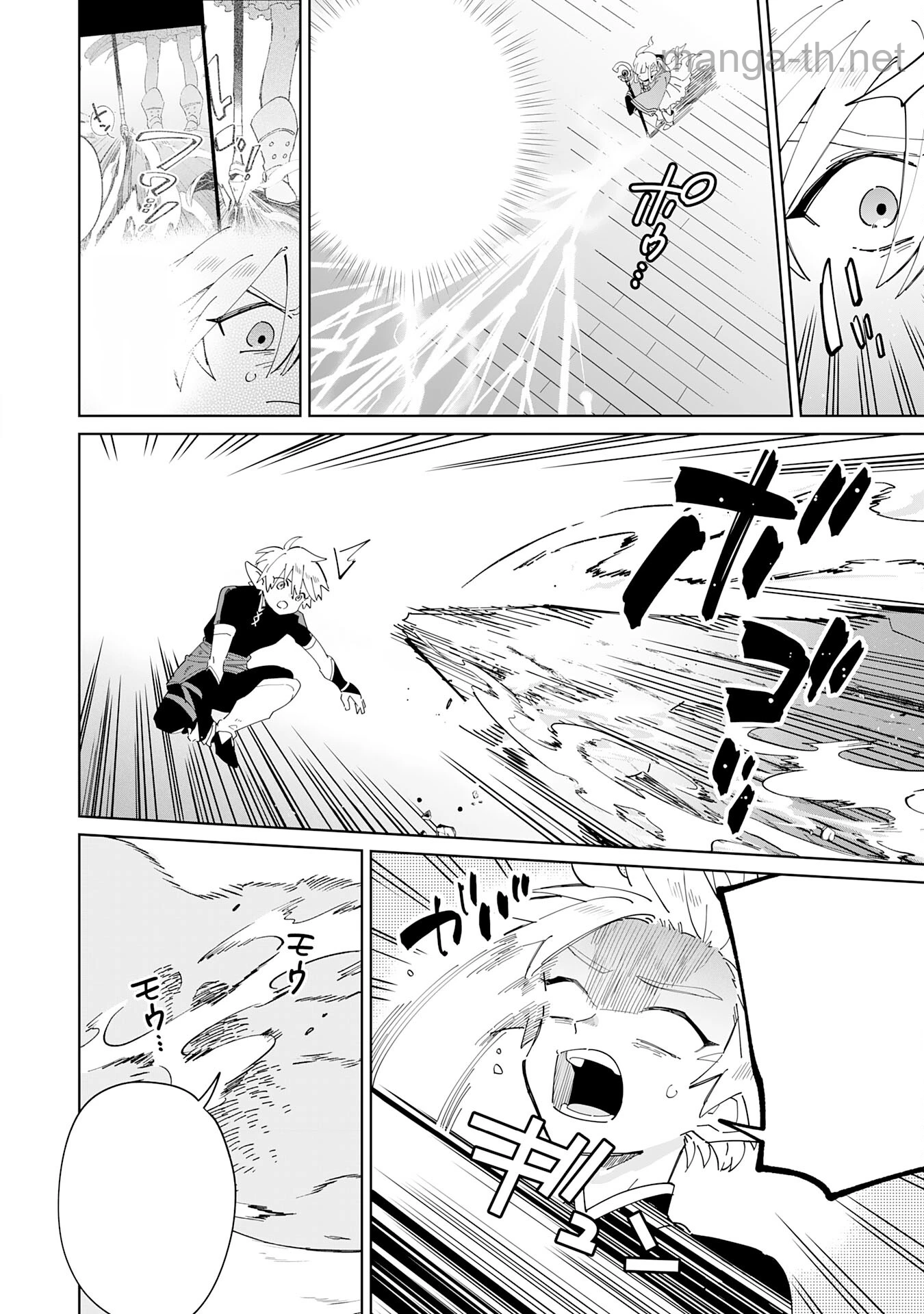 Majutsu wo Kiwamete Tabi ni Deta Tensei Elf, Moteamashita Jumyou de Ikeru Densetsu to naru หน้า 10