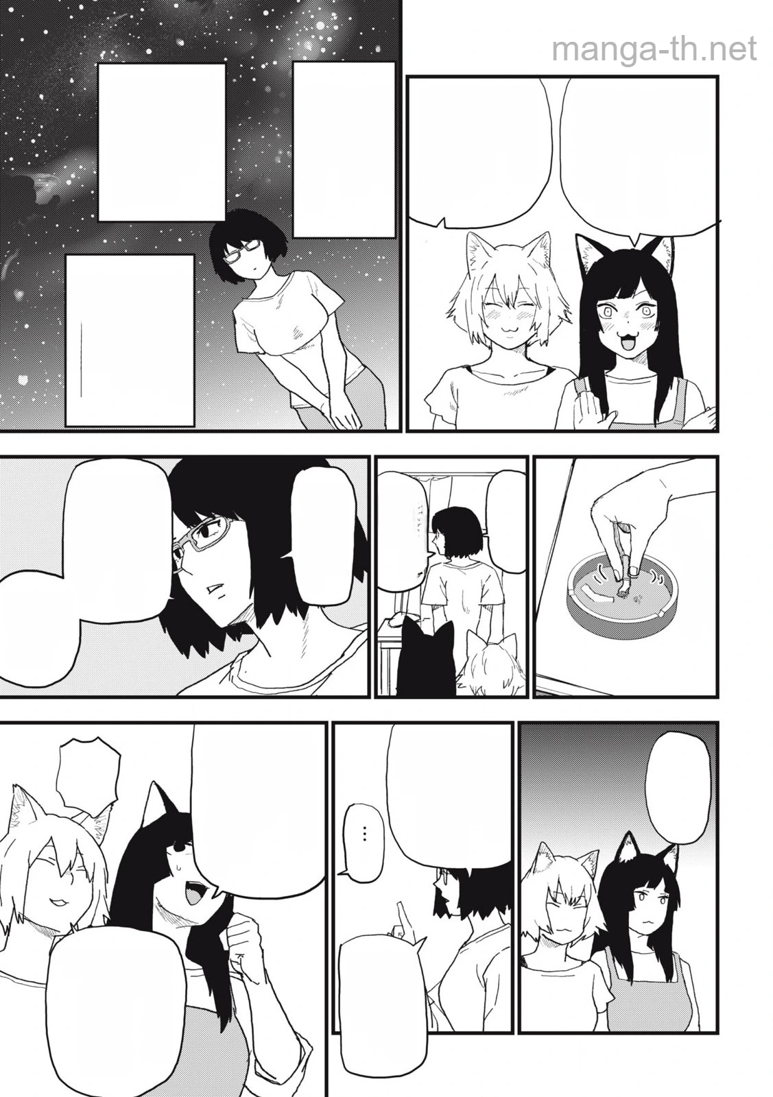 Yani Neko หน้า 5