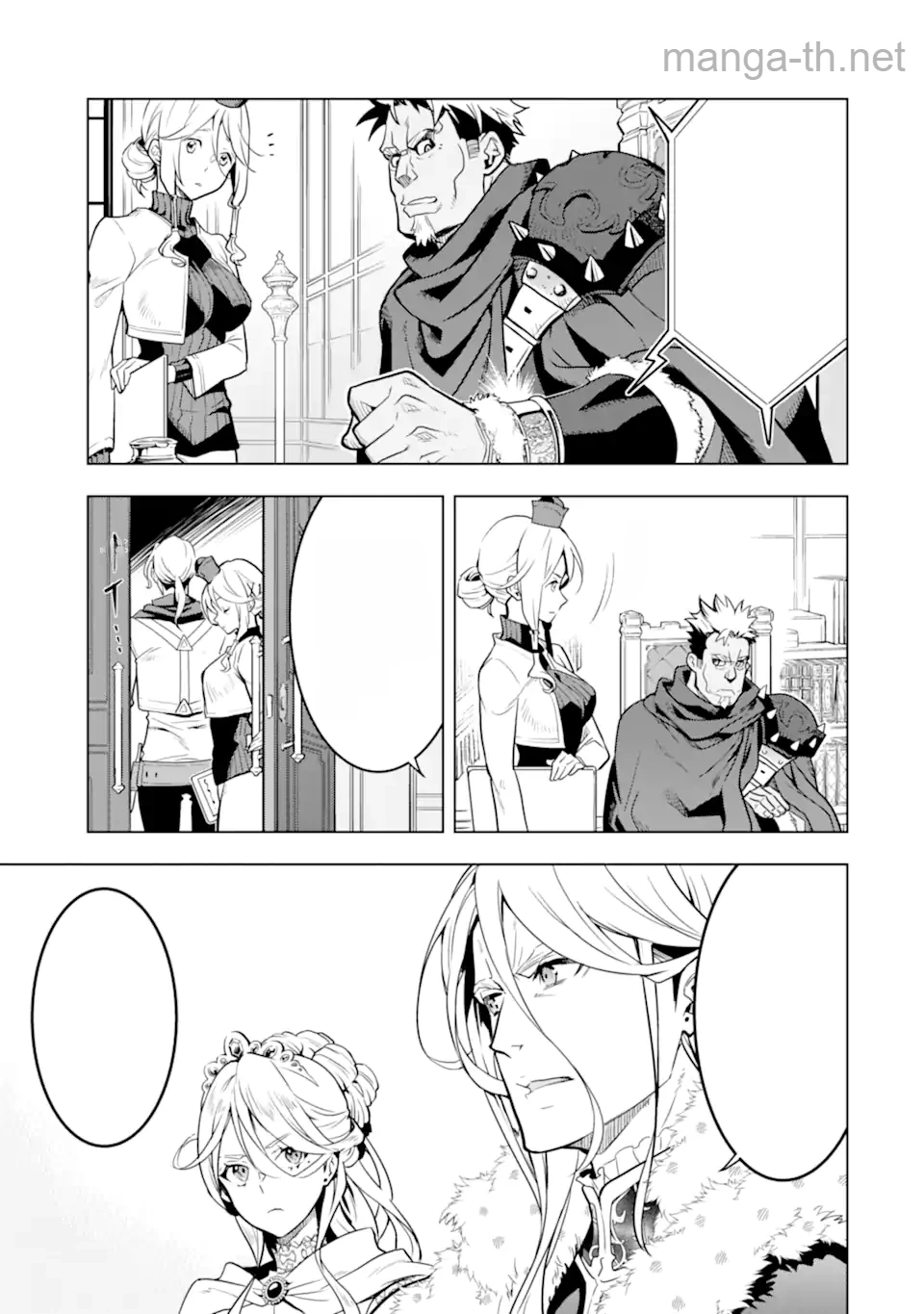Koko wa Ore ni Makasete Saki ni Ike to Itte kara 10 Nen ga Tattara Densetsu ni Natteita หน้า 2