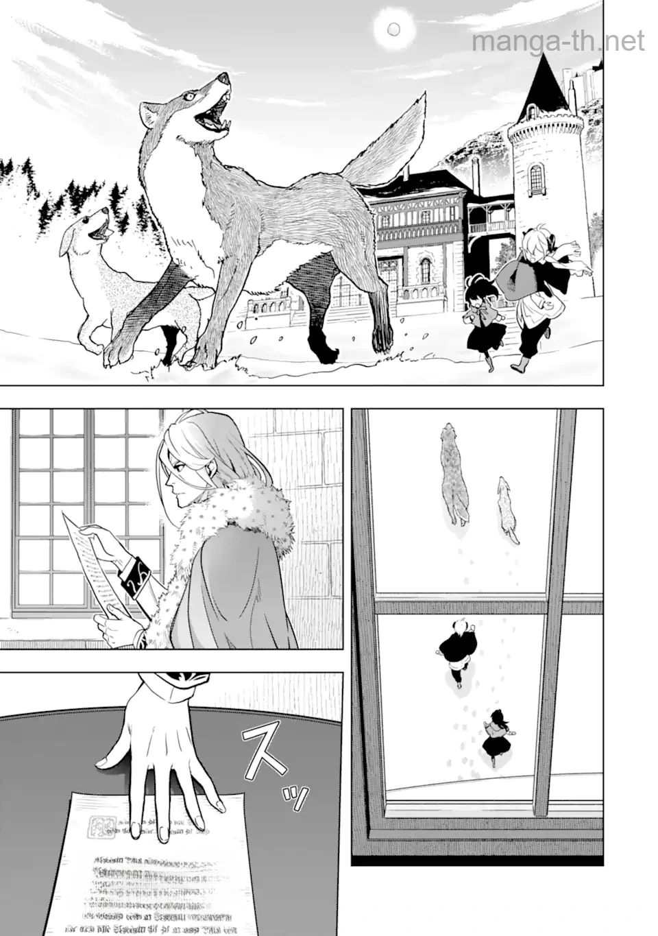 Koko wa Ore ni Makasete Saki ni Ike to Itte kara 10 Nen ga Tattara Densetsu ni Natteita หน้า 4