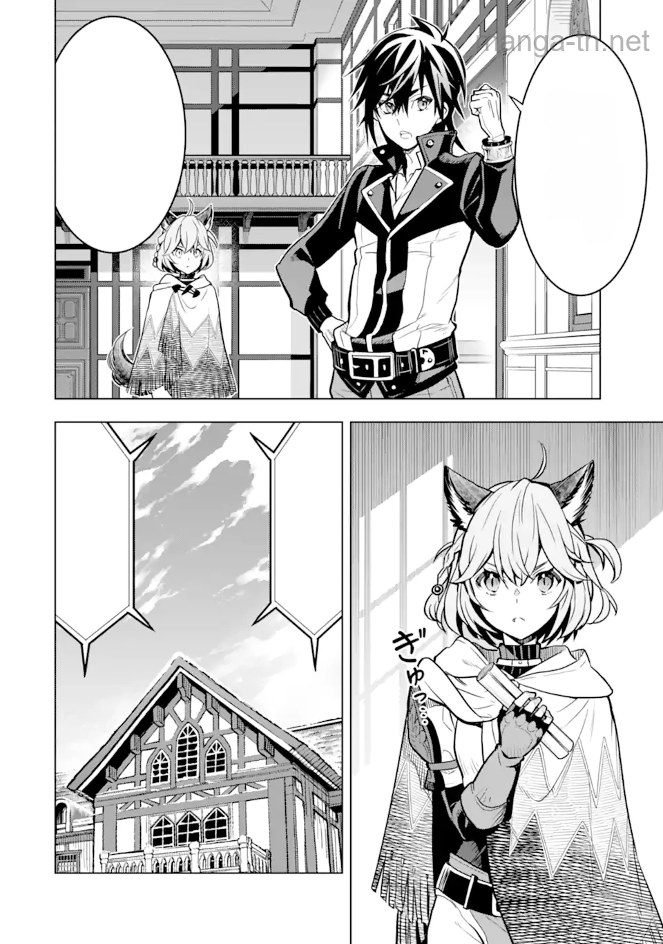 Koko wa Ore ni Makasete Saki ni Ike to Itte kara 10 Nen ga Tattara Densetsu ni Natteita หน้า 3