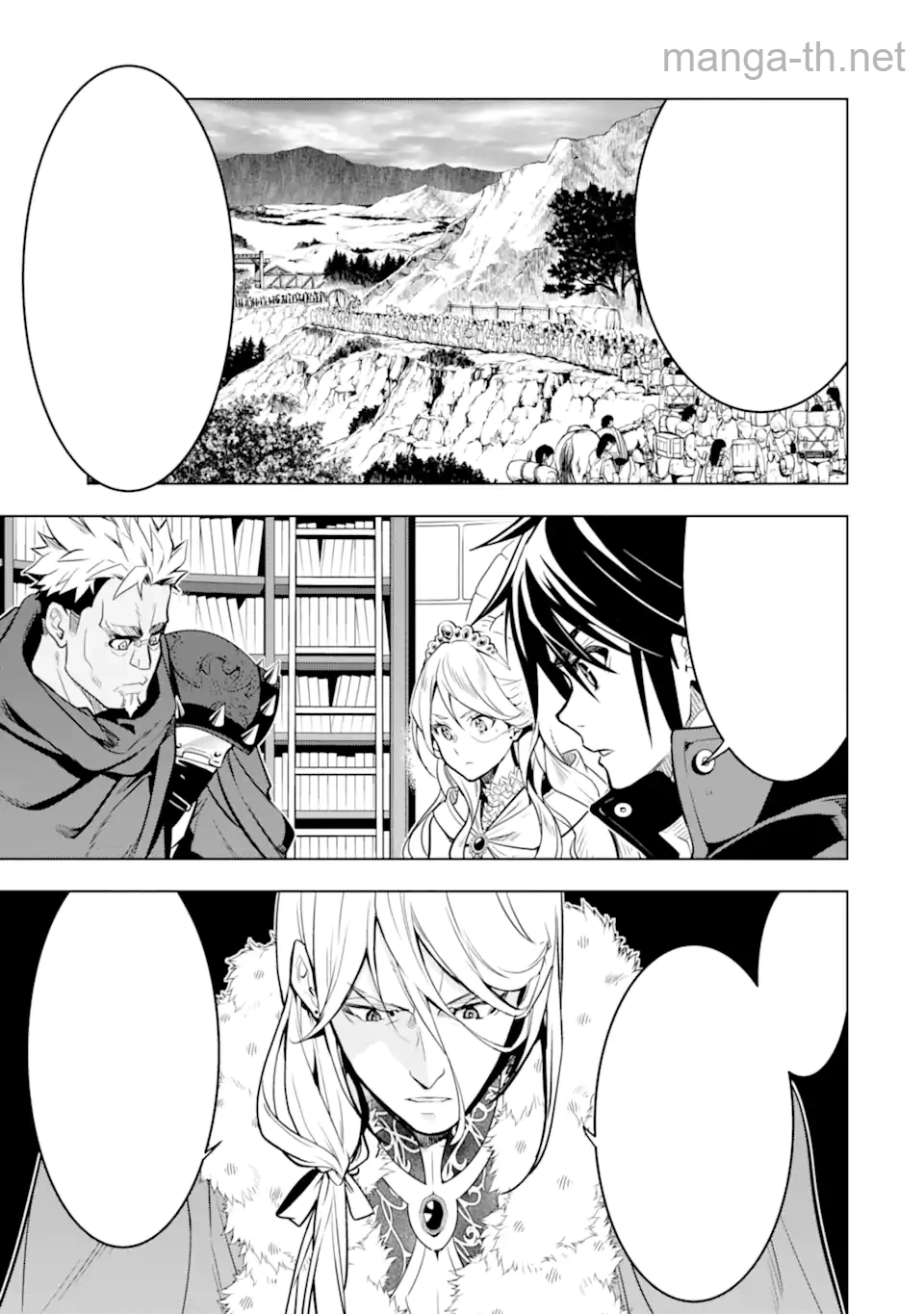 Koko wa Ore ni Makasete Saki ni Ike to Itte kara 10 Nen ga Tattara Densetsu ni Natteita หน้า 6