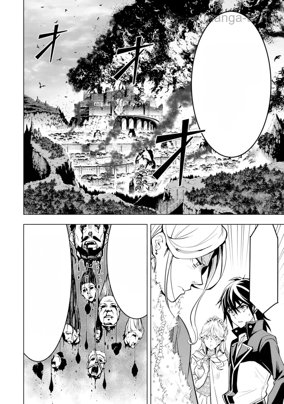 Koko wa Ore ni Makasete Saki ni Ike to Itte kara 10 Nen ga Tattara Densetsu ni Natteita หน้า 5