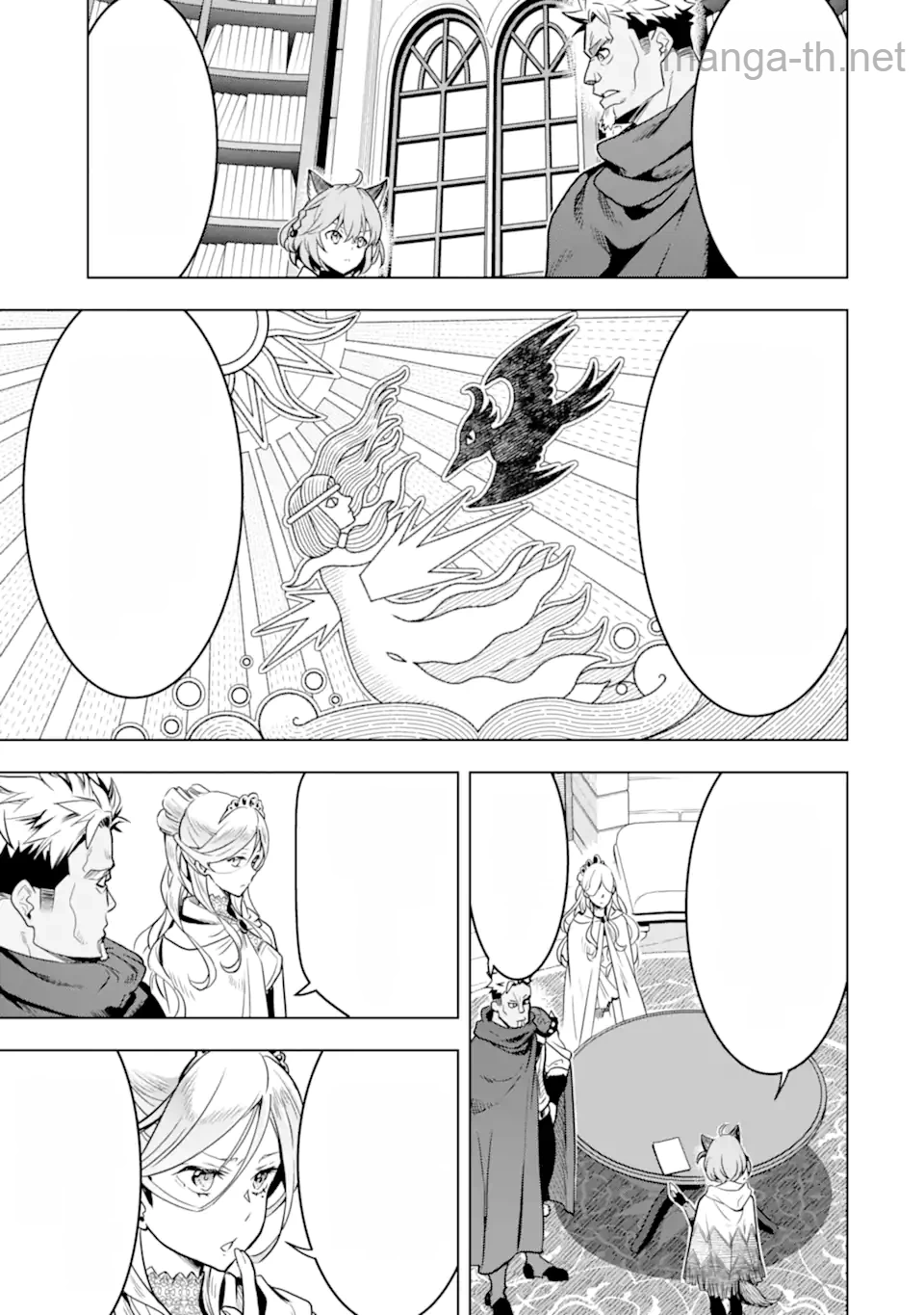 Koko wa Ore ni Makasete Saki ni Ike to Itte kara 10 Nen ga Tattara Densetsu ni Natteita หน้า 10
