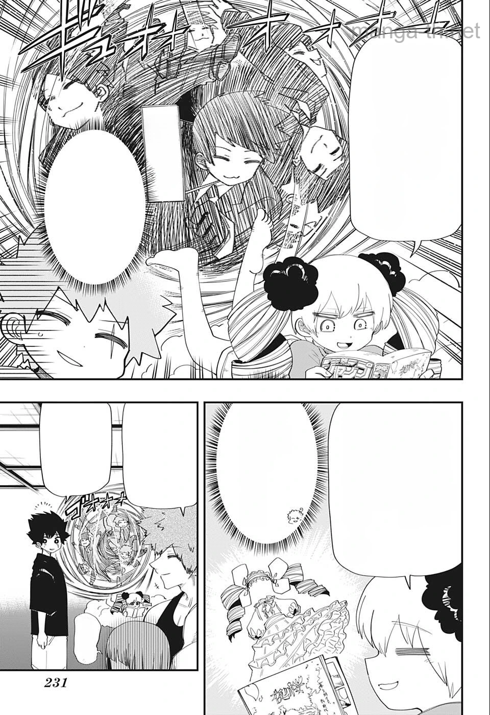 Yozakura-san Chi no Daisakusen หน้า 3