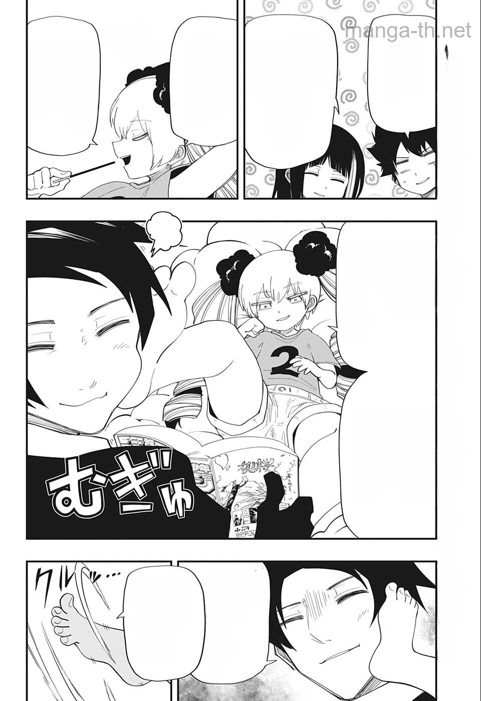 Yozakura-san Chi no Daisakusen หน้า 2