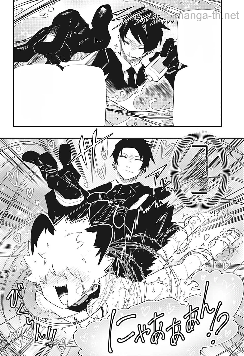 Yozakura-san Chi no Daisakusen หน้า 6