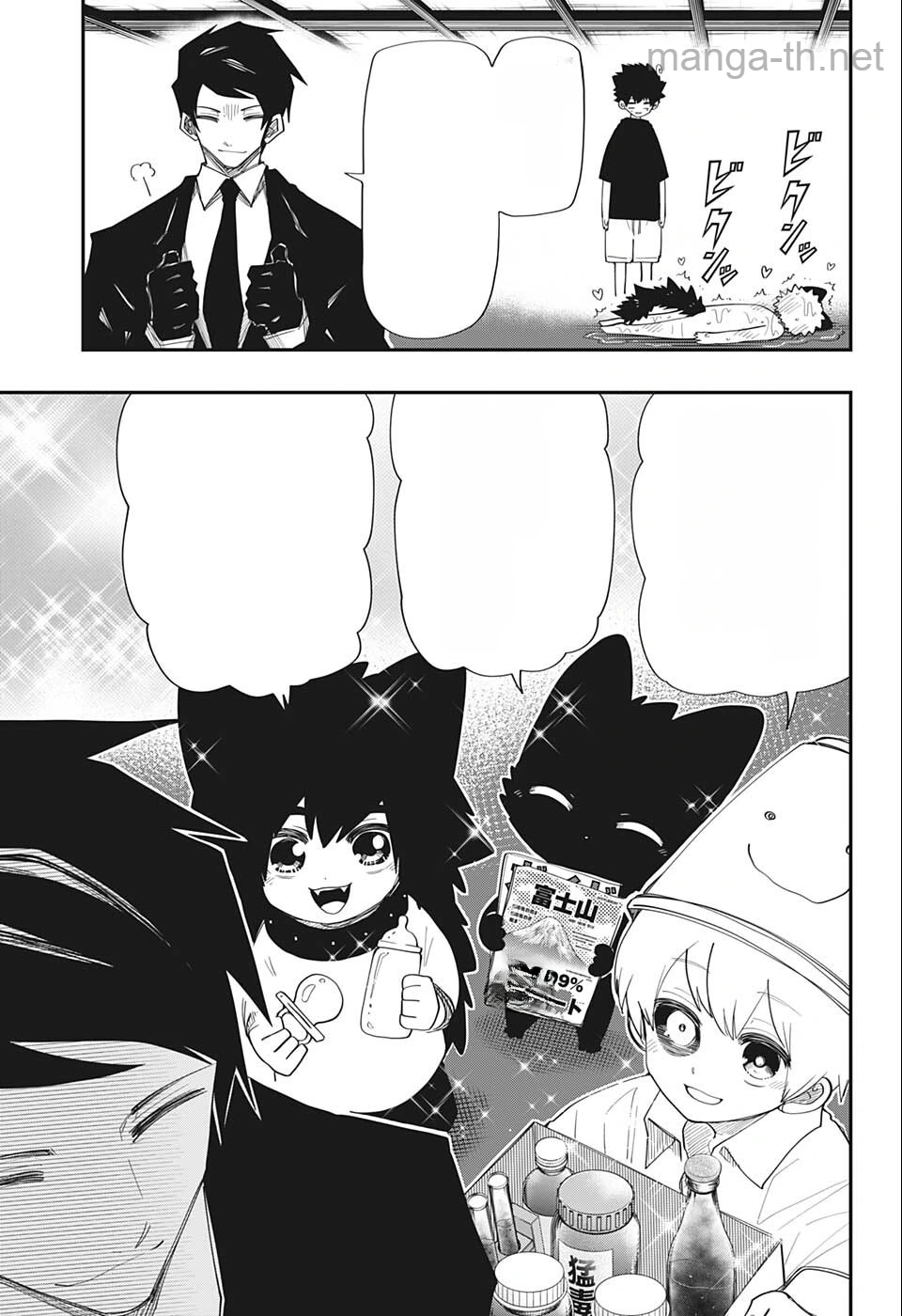 Yozakura-san Chi no Daisakusen หน้า 7