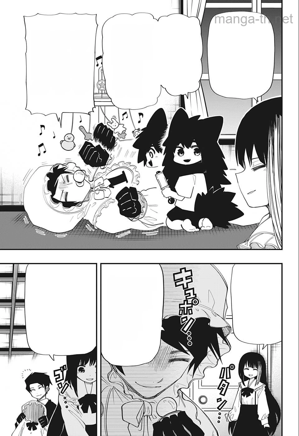 Yozakura-san Chi no Daisakusen หน้า 9