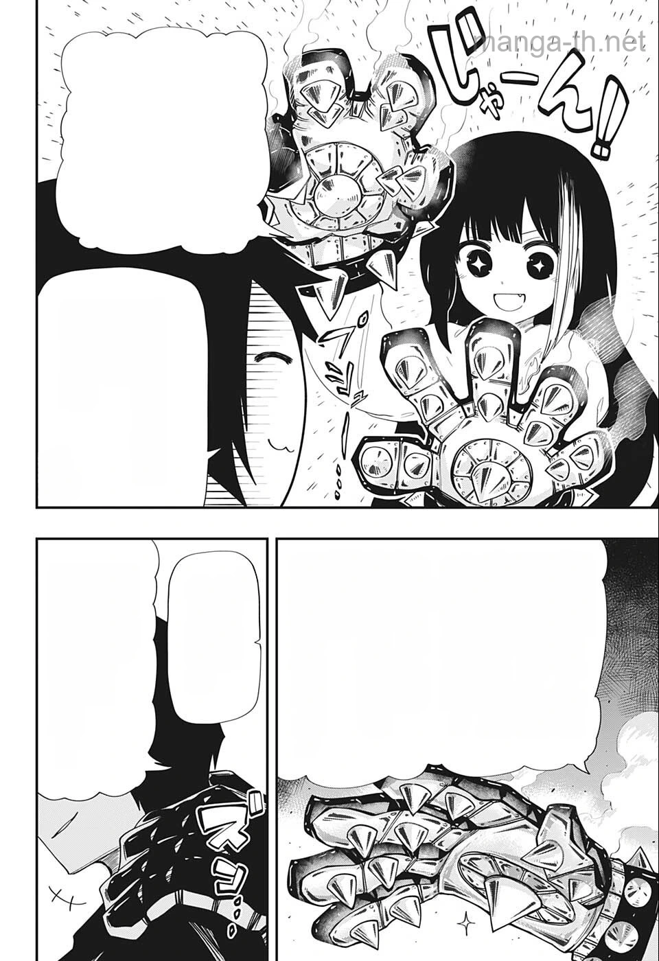 Yozakura-san Chi no Daisakusen หน้า 10