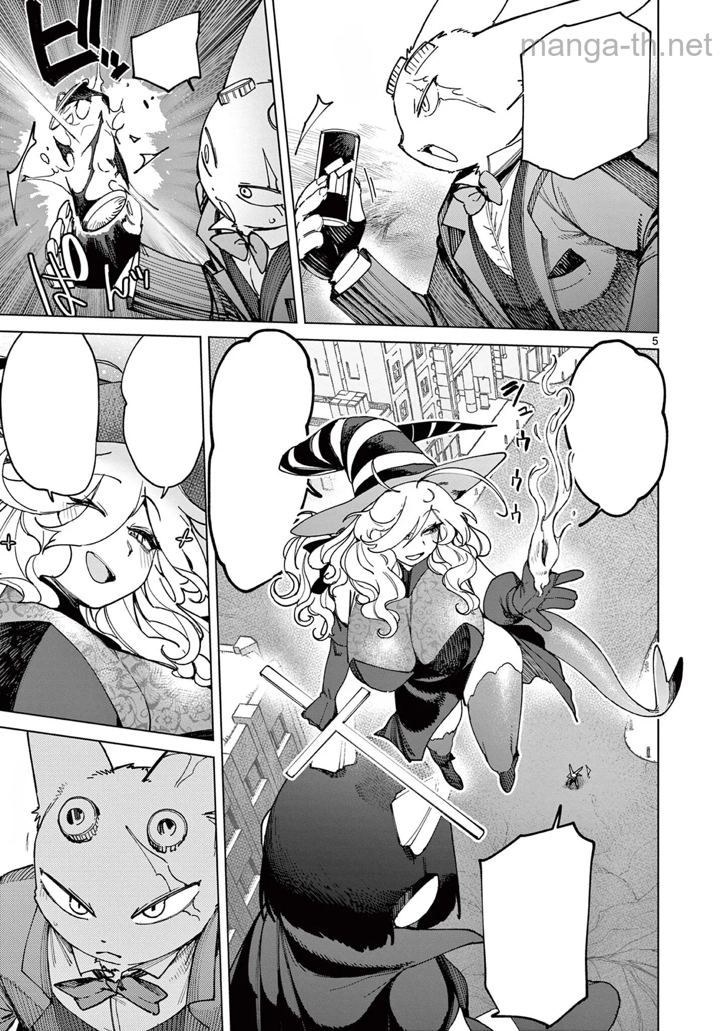 Giant Ojousama หน้า 6