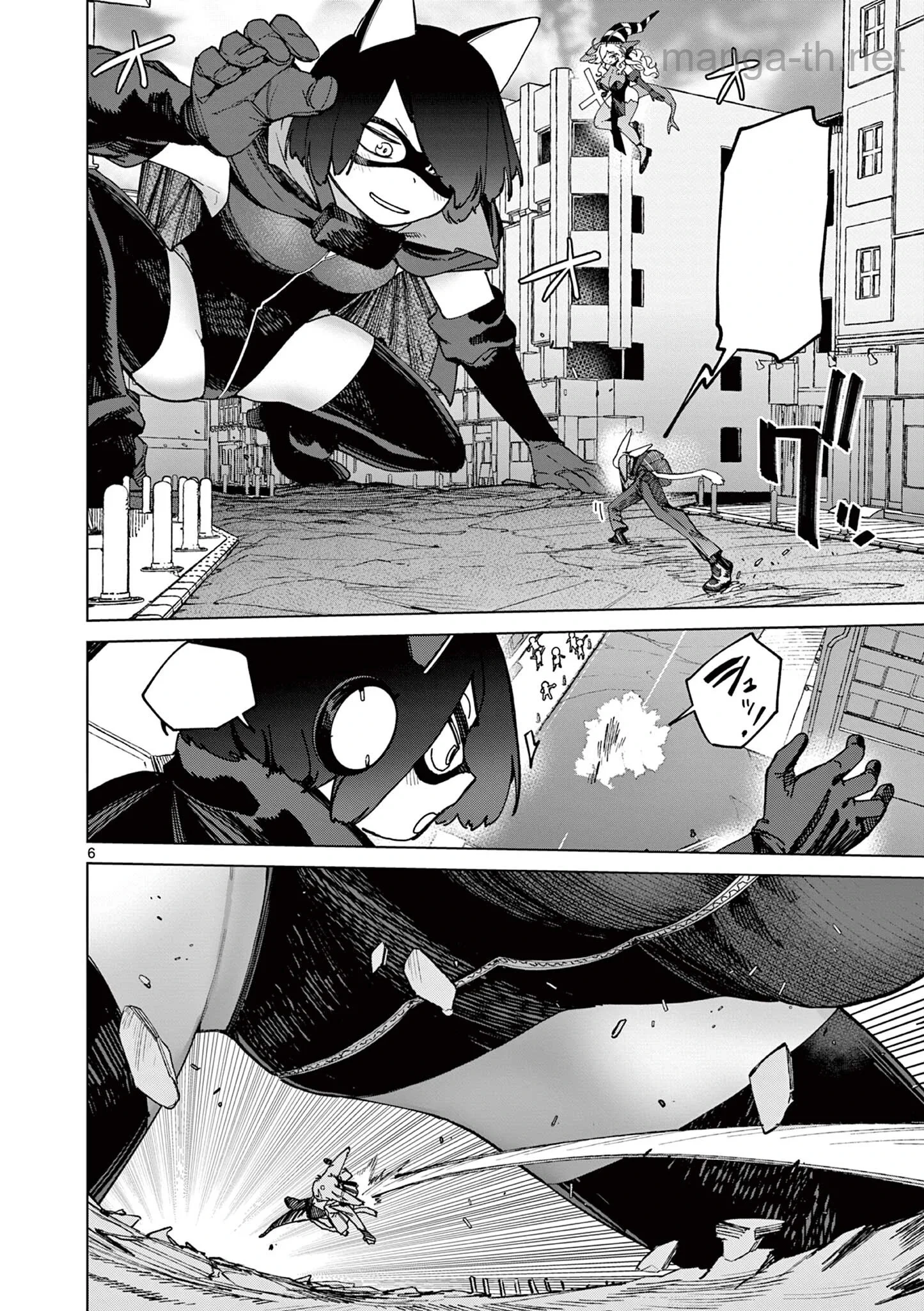 Giant Ojousama หน้า 7