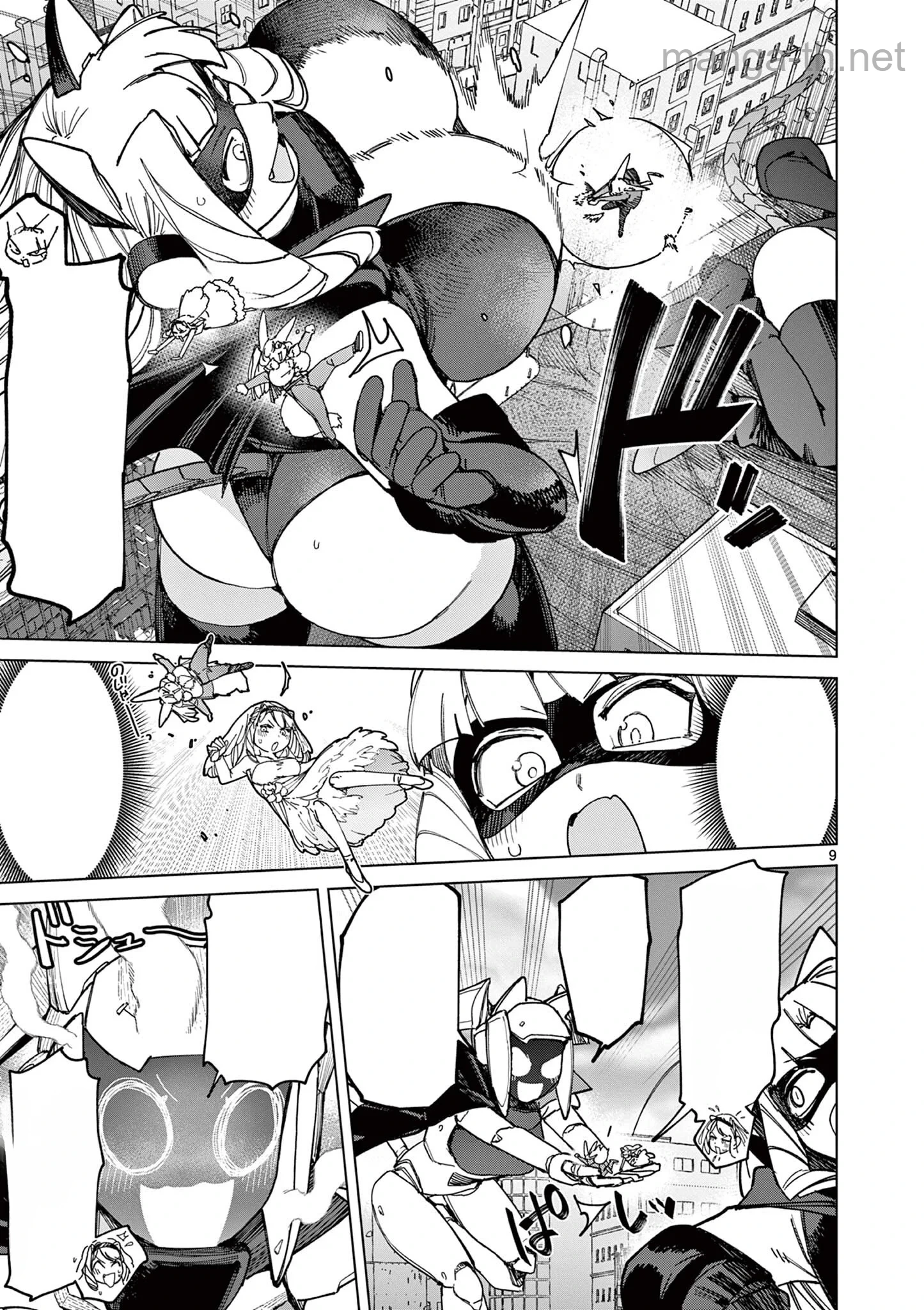 Giant Ojousama หน้า 10