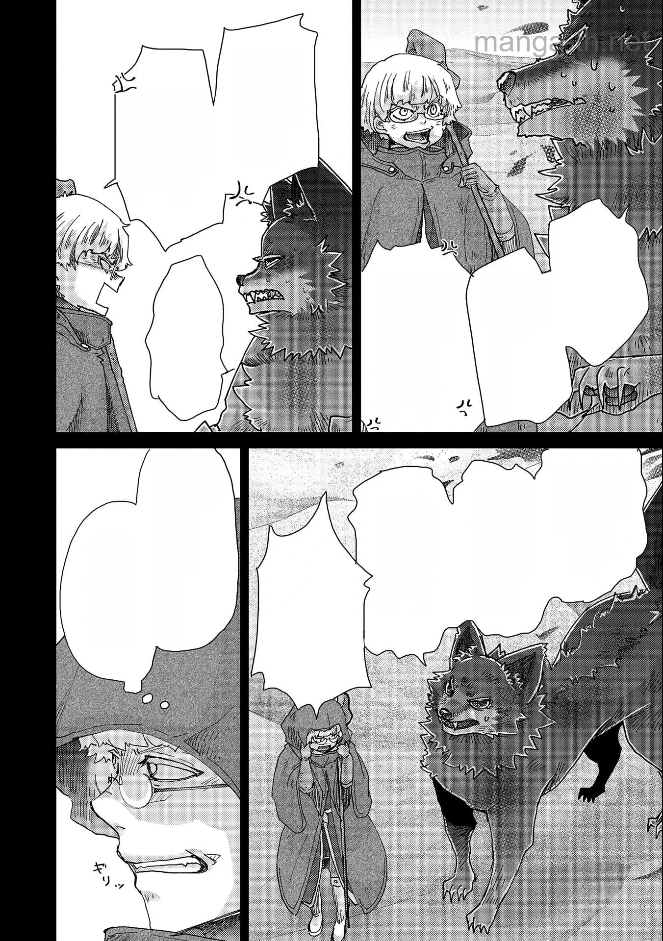 Yuukyuu no Gusha Asley no, Kenja no Susume หน้า 6