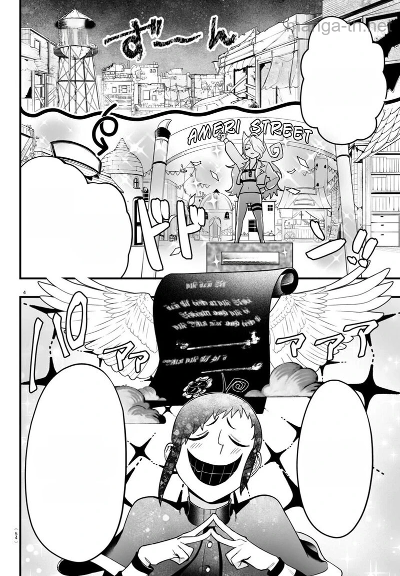 Mairimashita! Iruma-kun: If Episode of Ma-fia หน้า 4