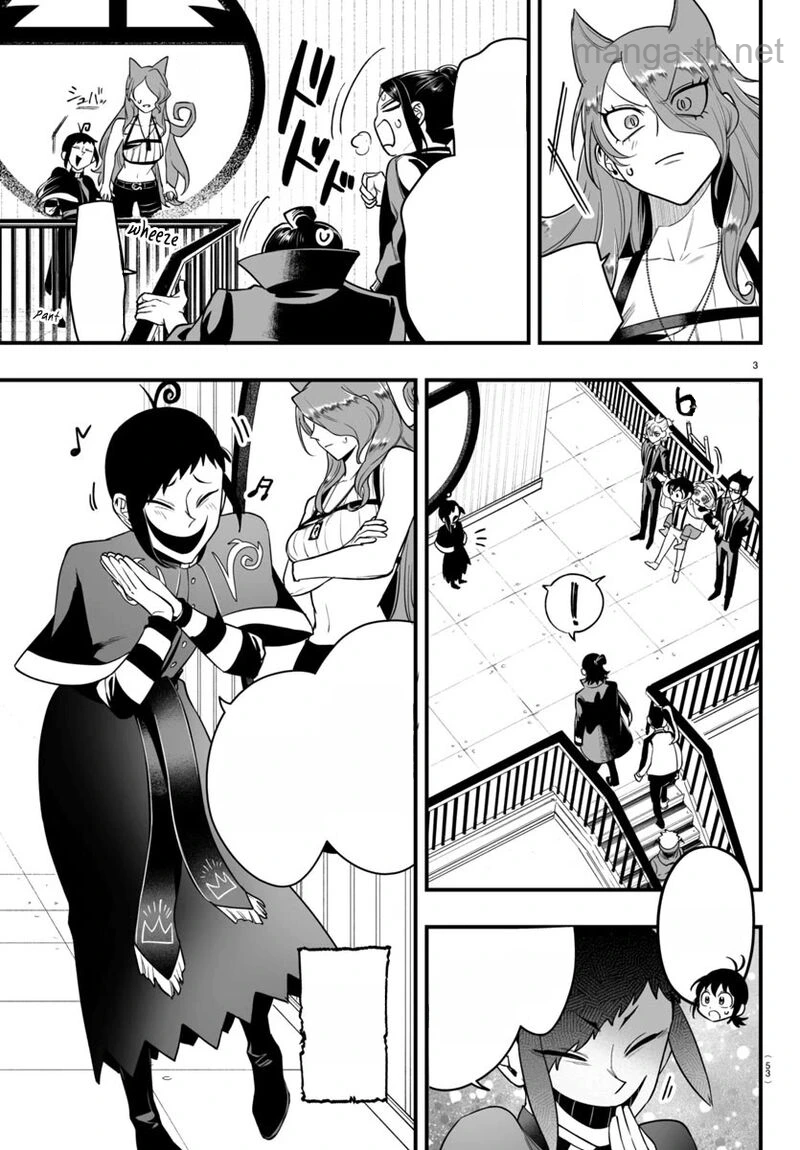 Mairimashita! Iruma-kun: If Episode of Ma-fia หน้า 3