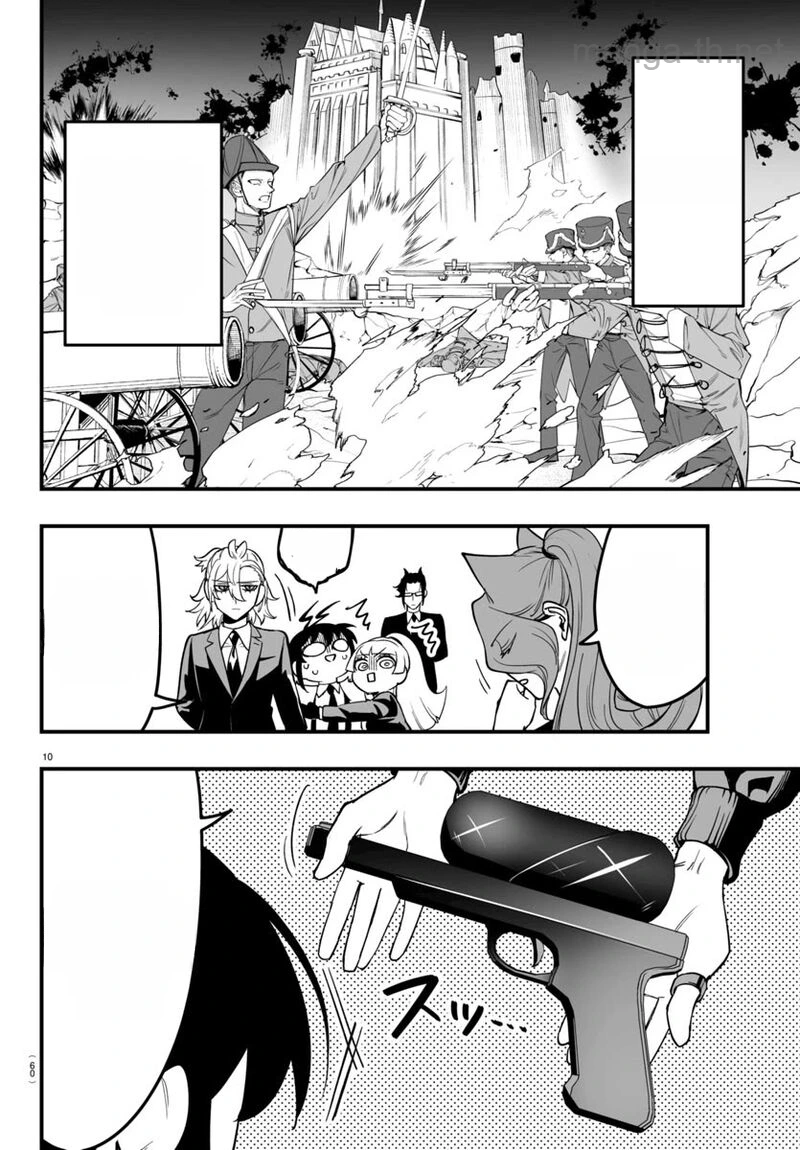 Mairimashita! Iruma-kun: If Episode of Ma-fia หน้า 10