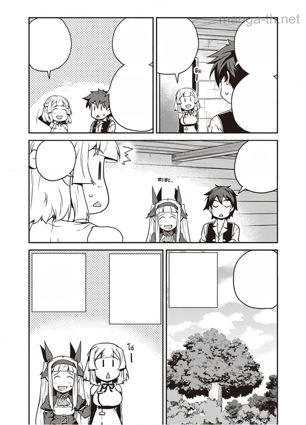Isekai Nonbiri Nouka หน้า 6