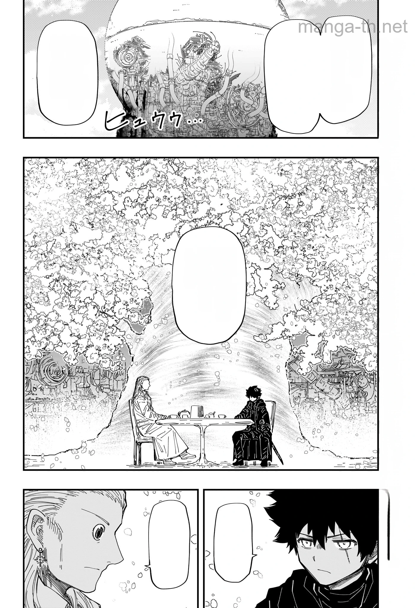 Yozakura-san Chi no Daisakusen หน้า 2