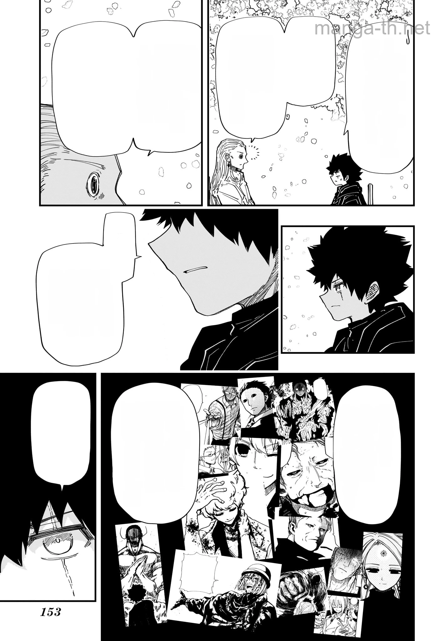 Yozakura-san Chi no Daisakusen หน้า 3