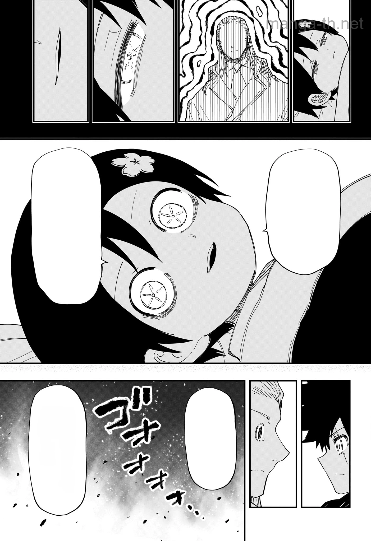Yozakura-san Chi no Daisakusen หน้า 9