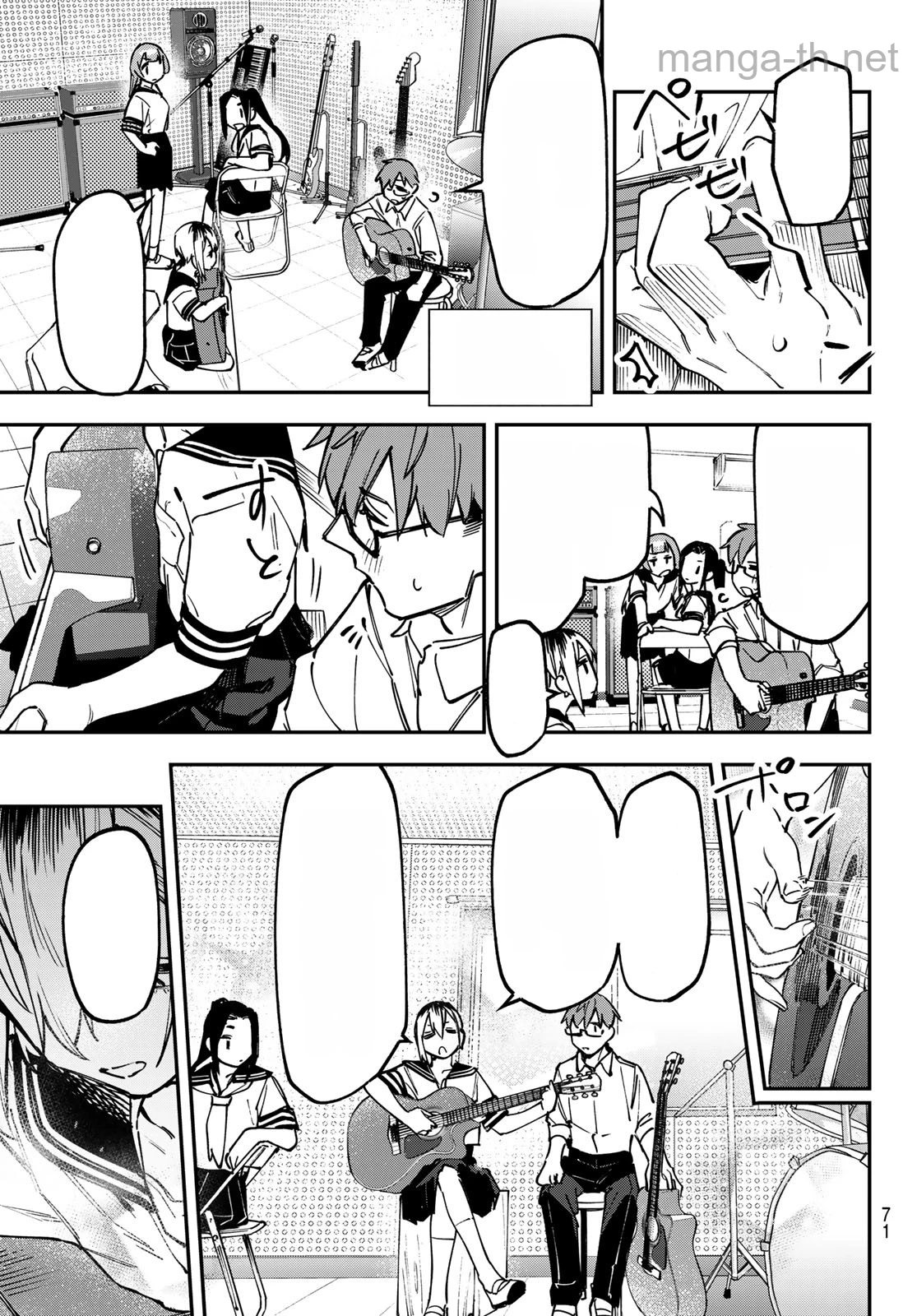 Seitokai ni mo Ana wa Aru! หน้า 3