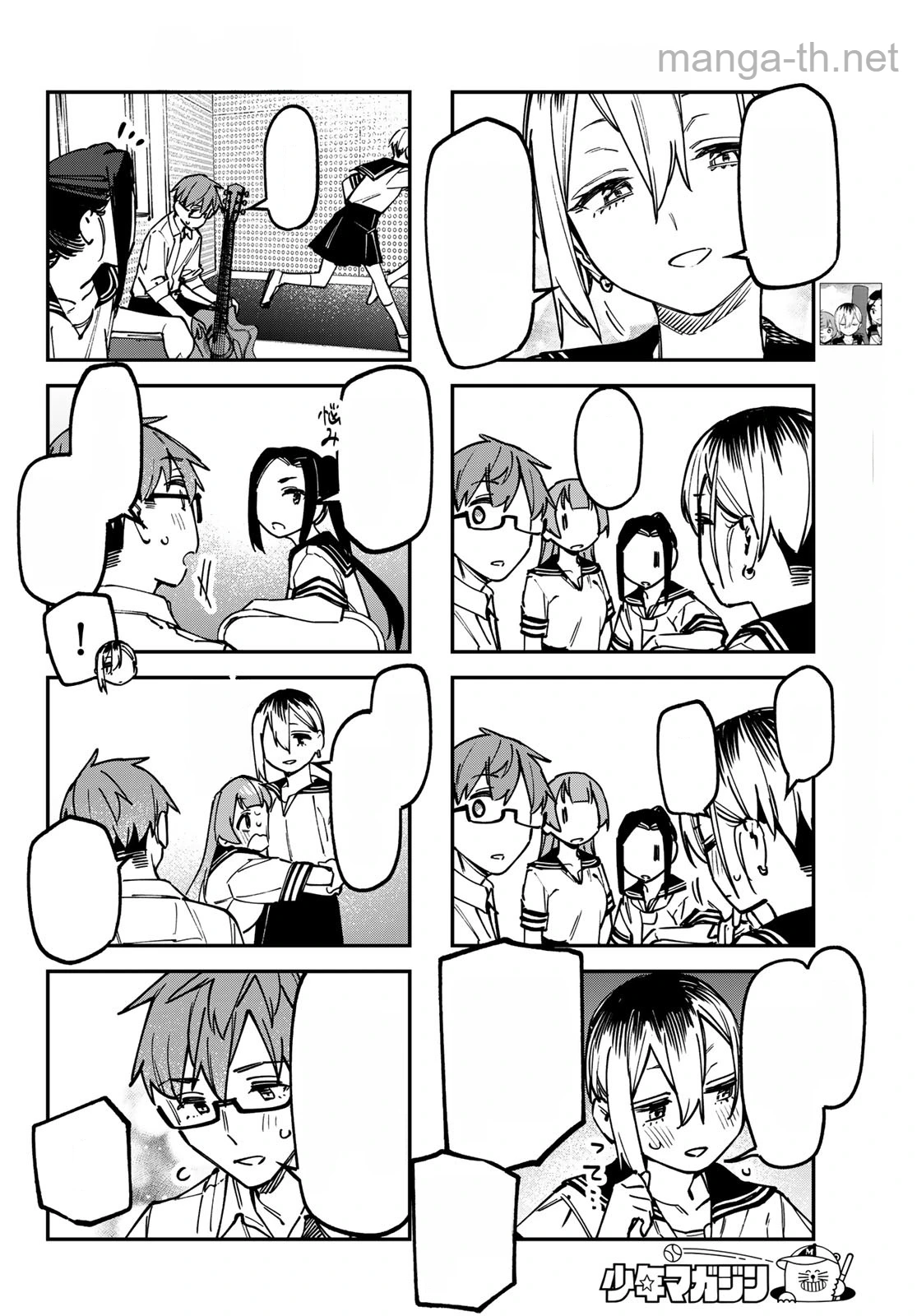 Seitokai ni mo Ana wa Aru! หน้า 4