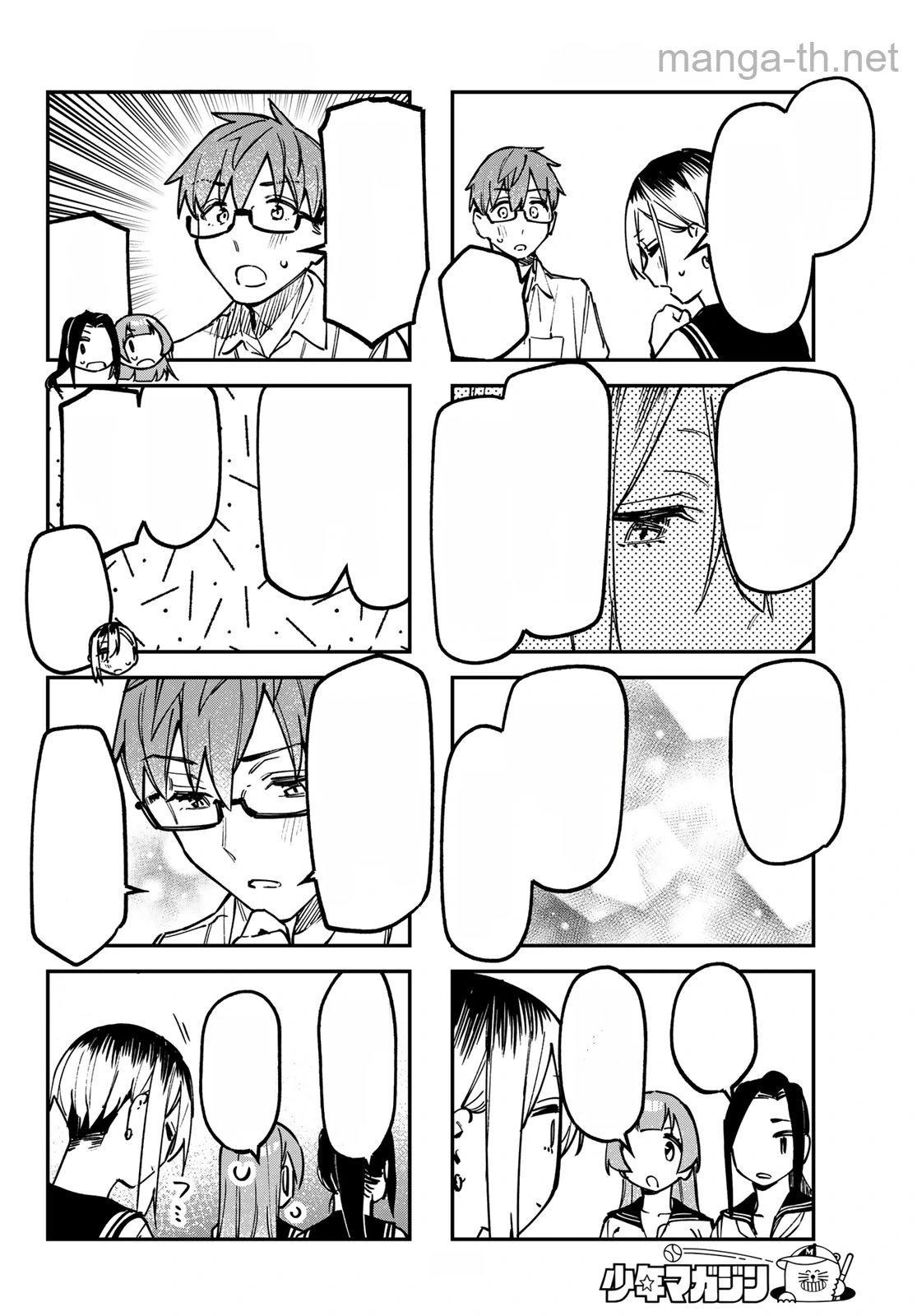 Seitokai ni mo Ana wa Aru! หน้า 6