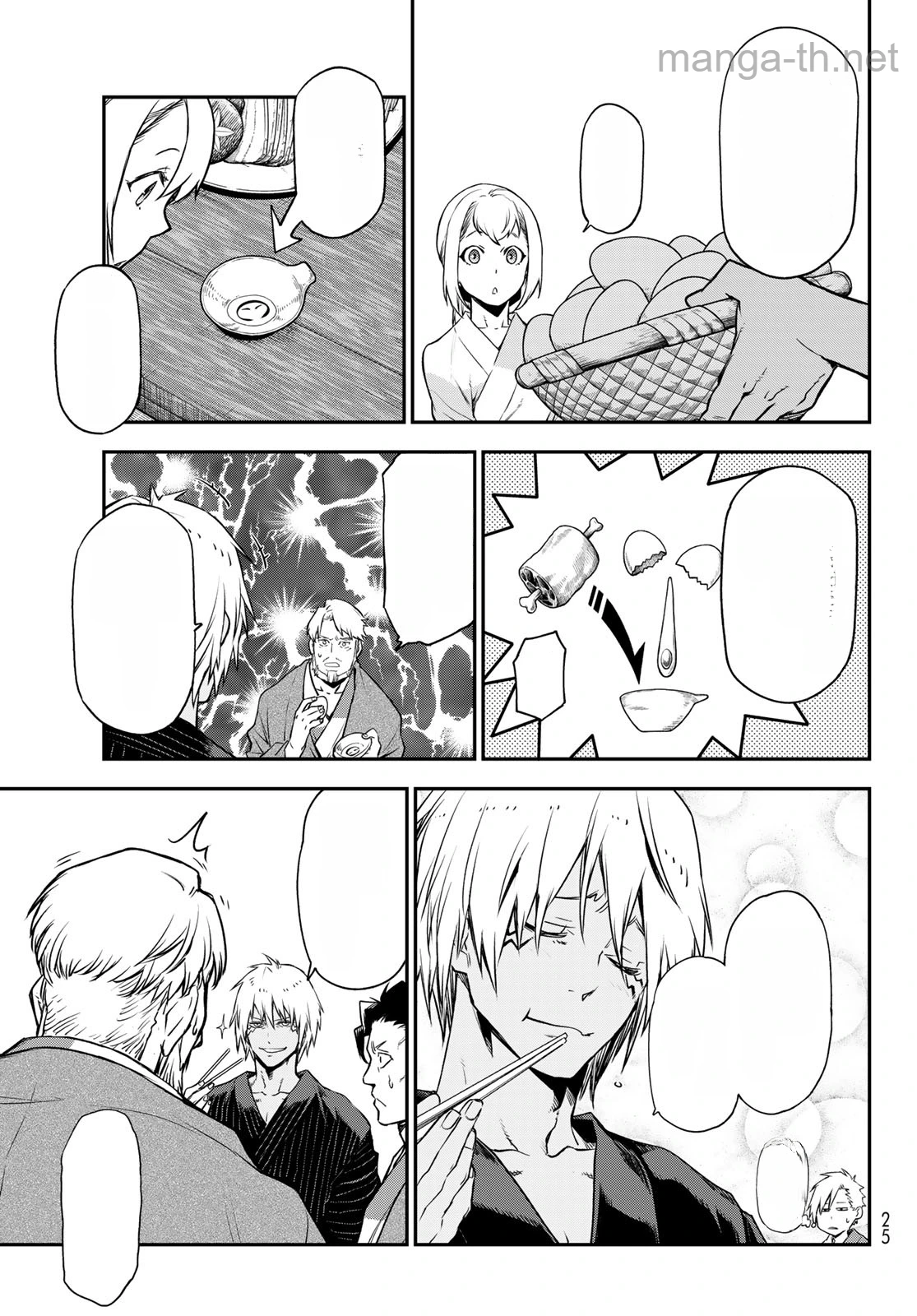 Tensei Shitara Slime Datta Ken หน้า 7