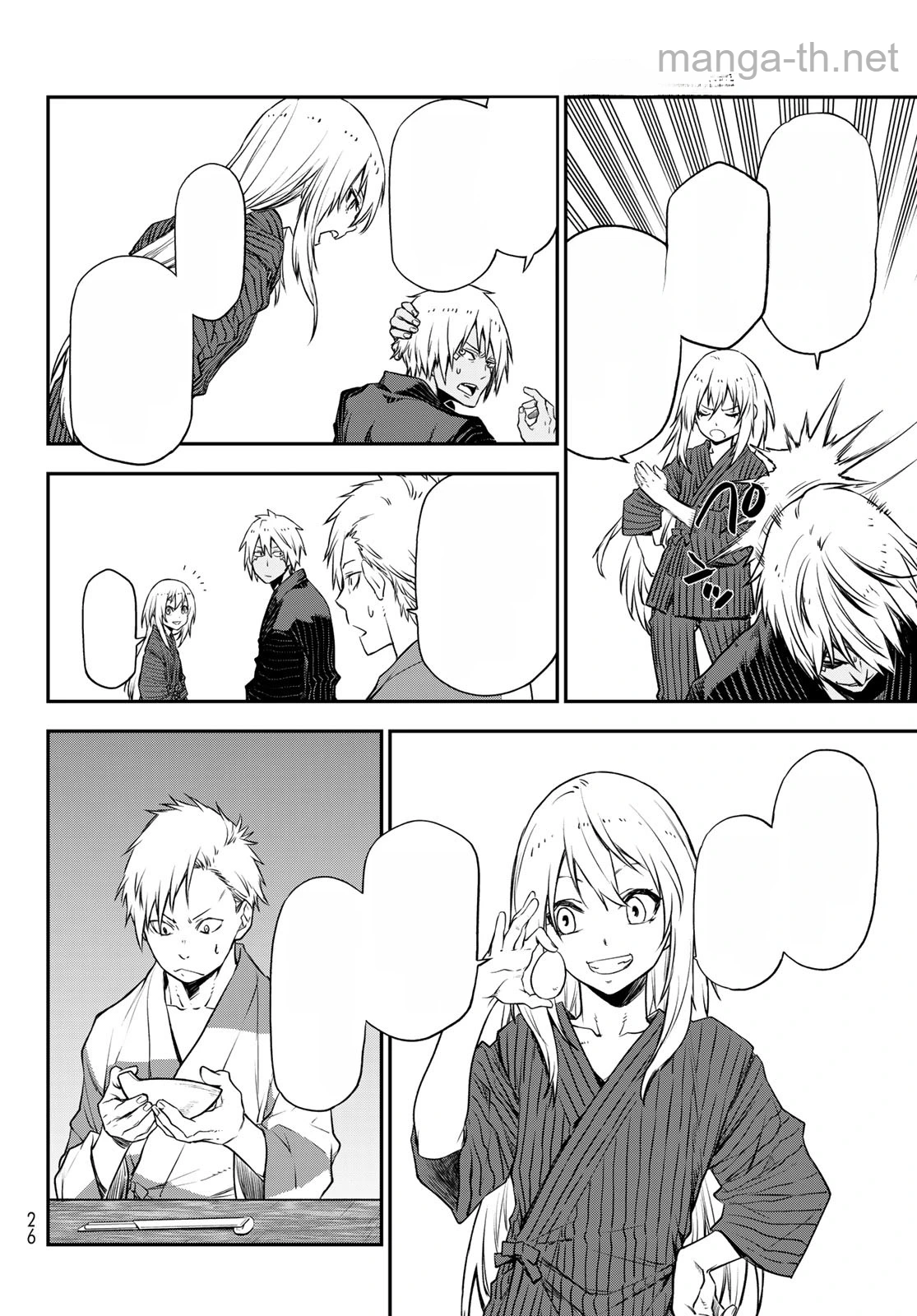 Tensei Shitara Slime Datta Ken หน้า 8