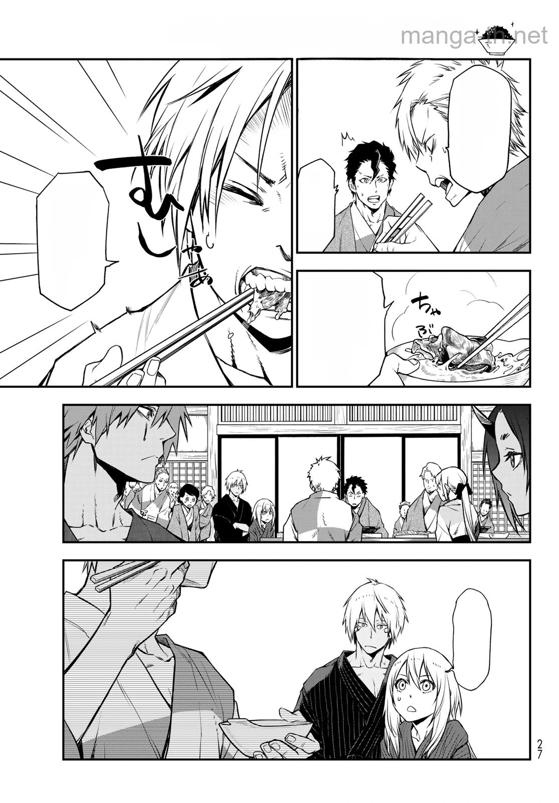 Tensei Shitara Slime Datta Ken หน้า 9