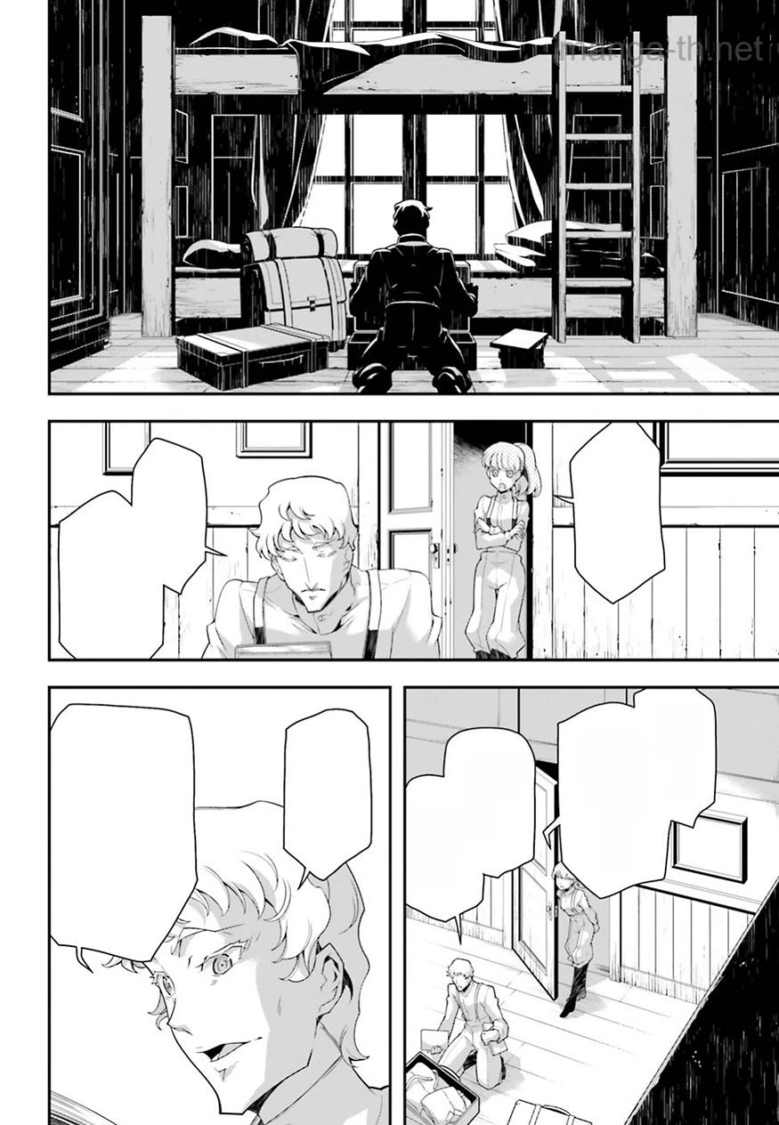 Youjo Senki หน้า 5