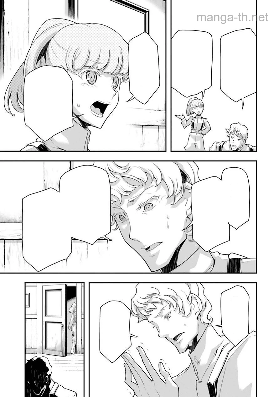 Youjo Senki หน้า 6