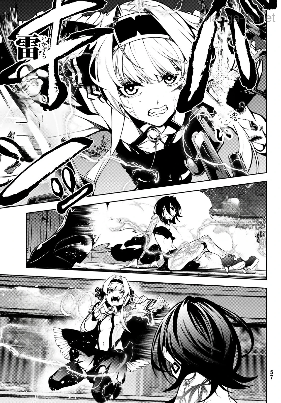 Tsue to Tsurugi no Wistoria หน้า 7