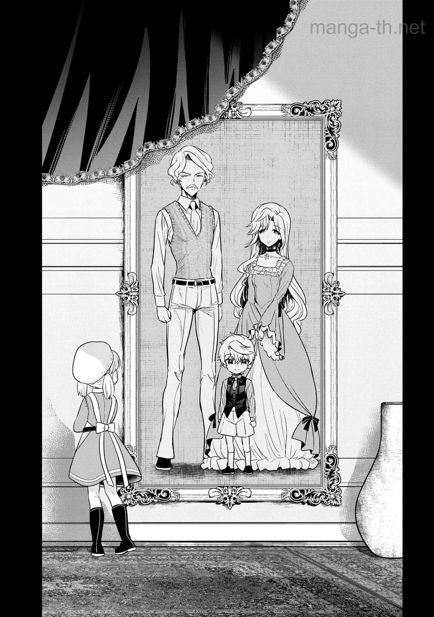 Sekai Saikou no Ansatsusha, Isekai Kizoku ni Tensei Suru page 1
