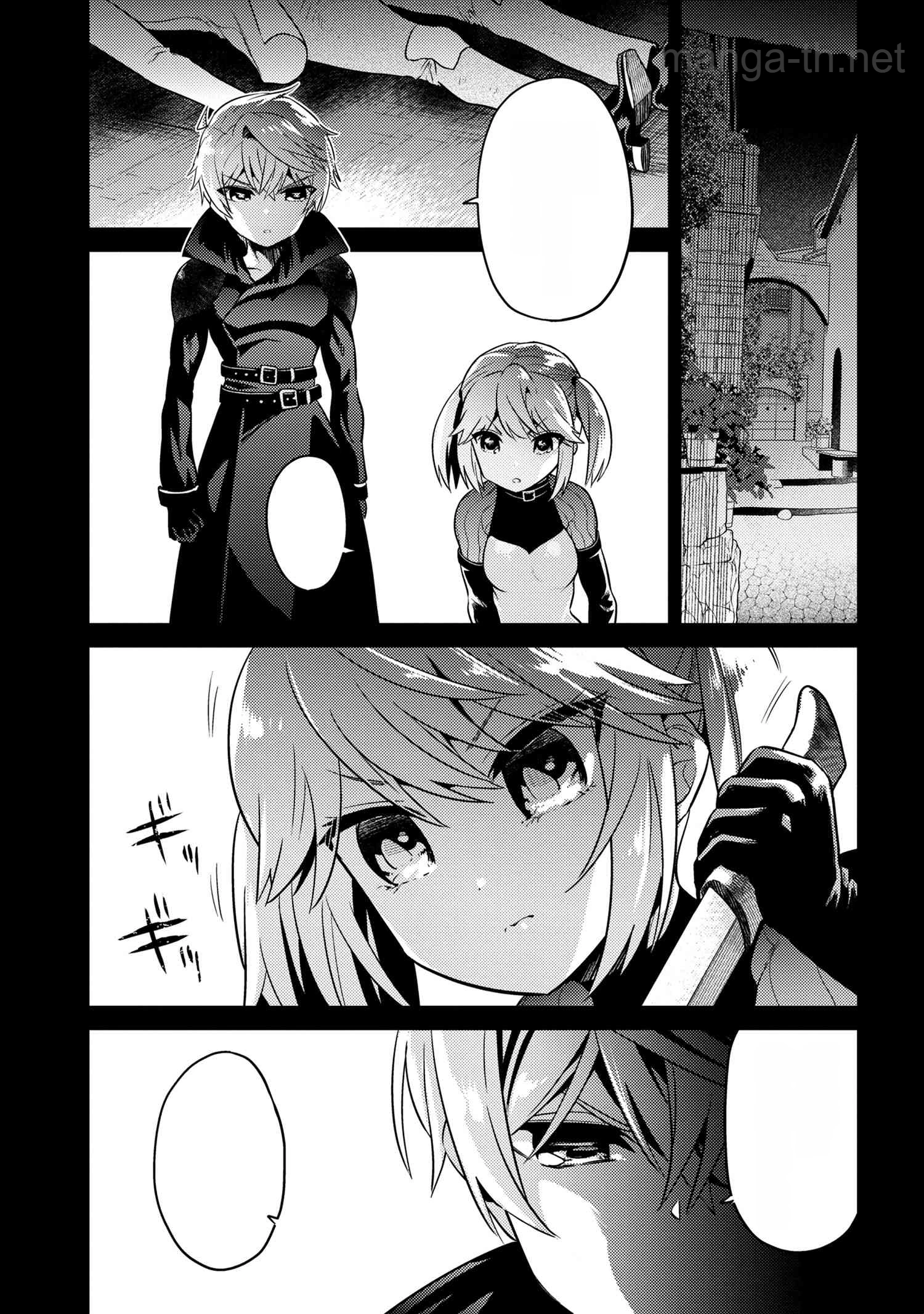 Sekai Saikou no Ansatsusha, Isekai Kizoku ni Tensei Suru หน้า 5