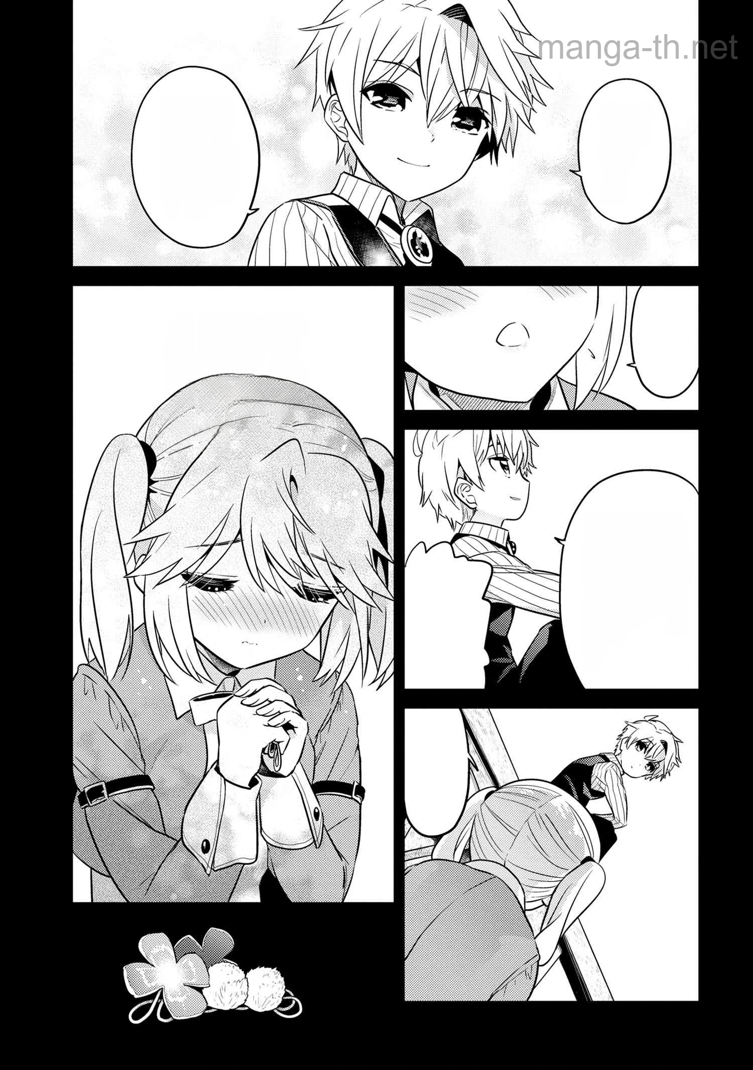 Sekai Saikou no Ansatsusha, Isekai Kizoku ni Tensei Suru หน้า 9
