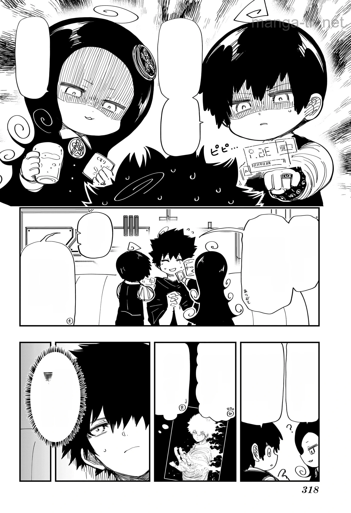 Yozakura-san Chi no Daisakusen หน้า 2