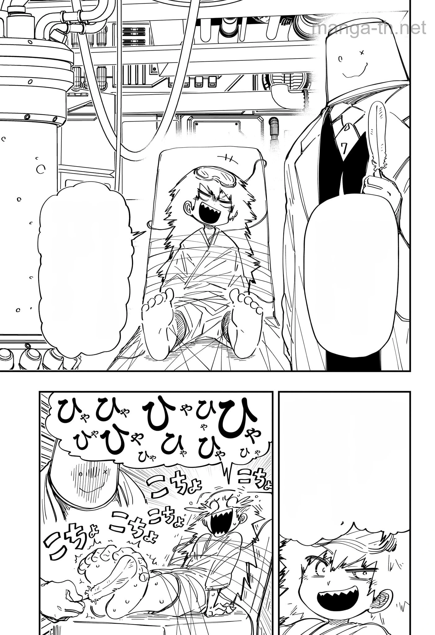 Yozakura-san Chi no Daisakusen หน้า 5