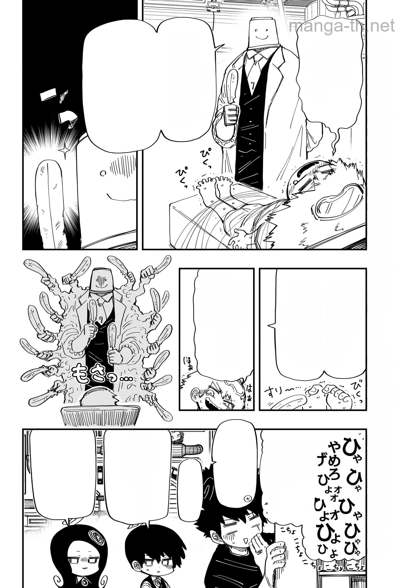 Yozakura-san Chi no Daisakusen หน้า 6