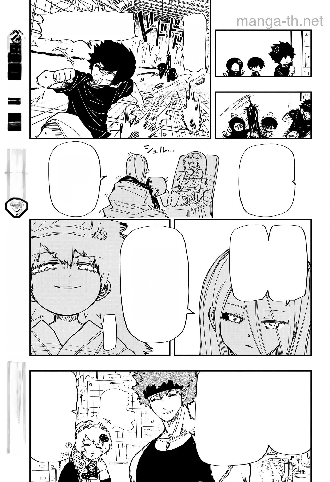 Yozakura-san Chi no Daisakusen หน้า 7