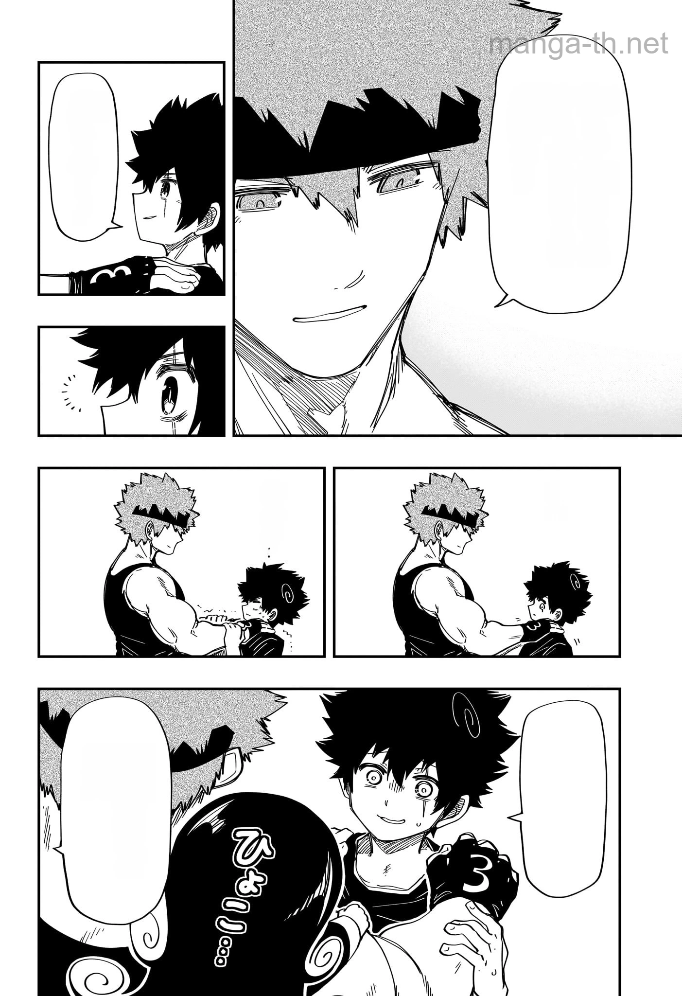 Yozakura-san Chi no Daisakusen หน้า 10