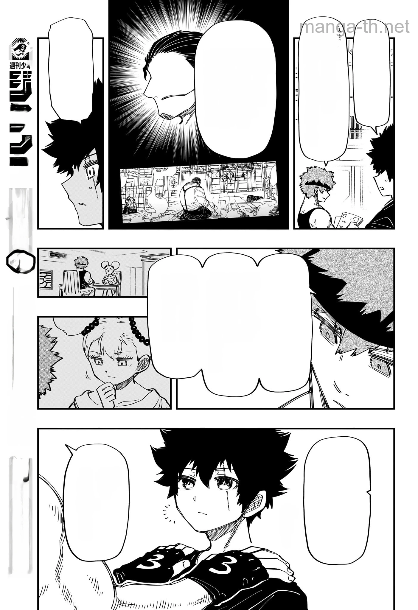 Yozakura-san Chi no Daisakusen หน้า 9