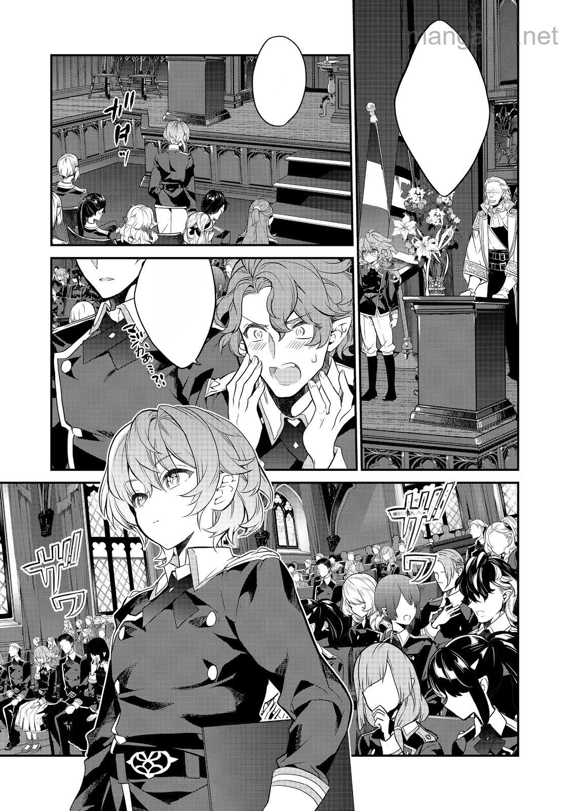 Kaketa Tsuki no Mercedes ~Kyuuketsuki no Kizoku ni Tensei Shitakedo Suterare Sounanode Dungeon wo Seihasuru~ @COMIC หน้า 5